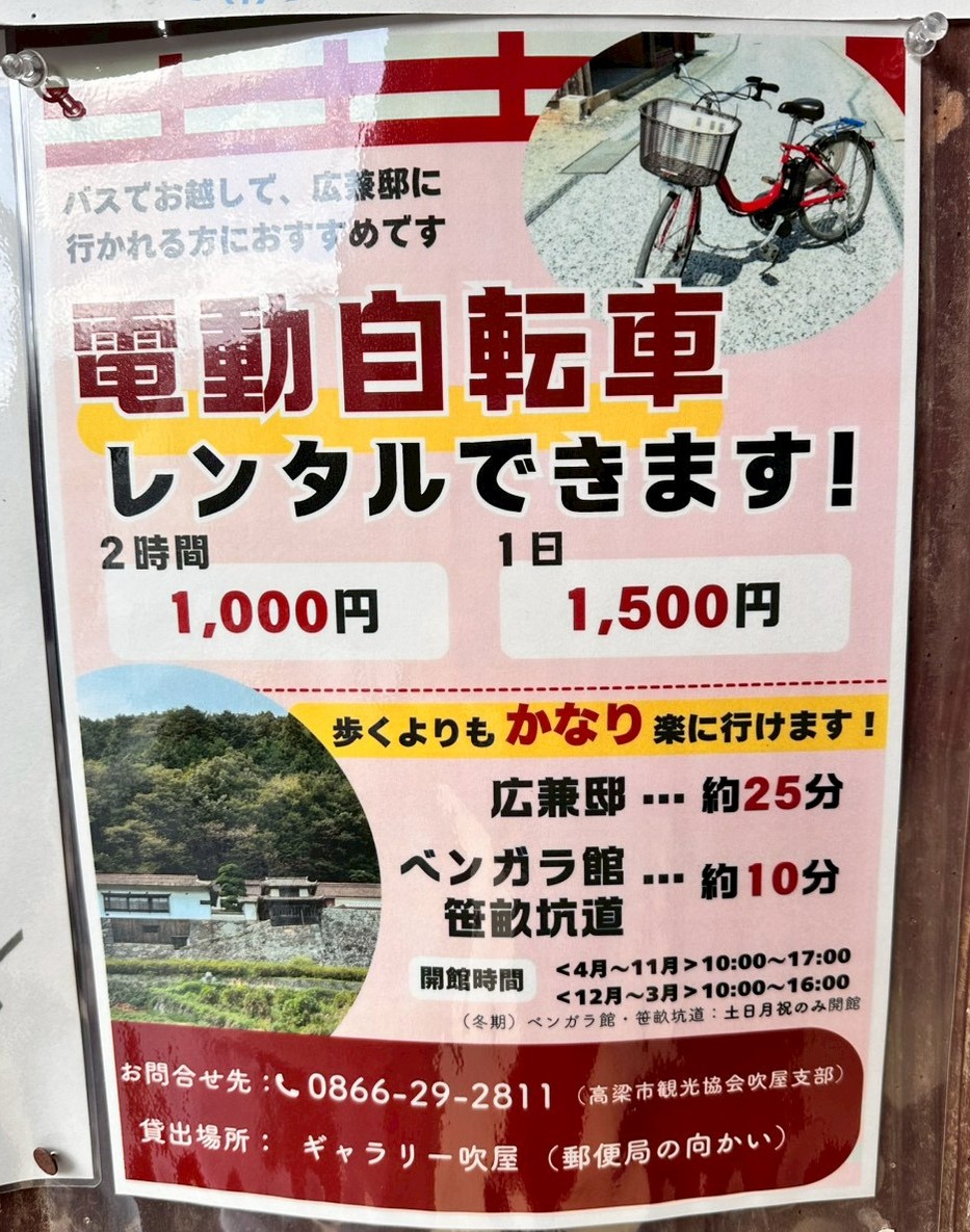 Solar‑assisted sightseeing boat between islands